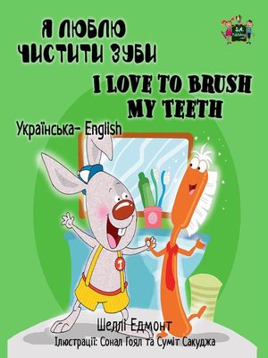 cover image of I Love to Brush My Teeth (Ukrainian English Bilingual Book)